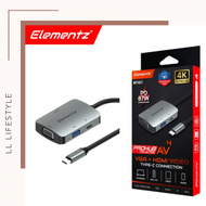 Elementz - 4合1 轉接器丨MT-421 | HDMI | VGA | USB 3.0 | USB-C PD Supports up to 87W charger