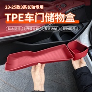 Sesuai untuk 23-25 ​​BMW 3 Siri 5 Siri TPE Slot Pintu Penyimpanan Penyusun X3 X5 Aksesori Hiasan Dal