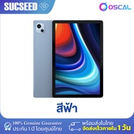 🇹🇭 (แถมฟรีเคส+ฟิล์มกระจก+ปากกา) Blackview Oscal Pad 13 แท็บเล็ต 10.1 RAM/ROM 8GB+256GB ใส่ซิมได้ 4G กล้อง13MP+8MP Battery 7680mAh Widevine L1 ประกันในไทย 1ปี