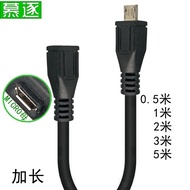 [Ready Stock] 358 Power Extension Cable micro Super Long Data Cable 360 Camera Android Extension 1.3m 5m usb