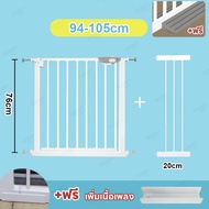 Vhome <ช็อปปี้ราคาถูกที่สุดแล้ว> ที่กั้นเด็ก ที่กั้นบันได รั้วกั้นเด็ก รั้วกั้นบันได ไม่ต้องเจาะผนัง