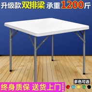Square Square Table Table Dining Table Portable Square Easy-to-Eat Folding Egg Small Square Table Ou