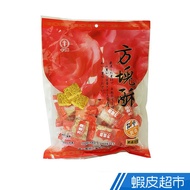 De Box Pastry Bags 300g Cheapest 300g