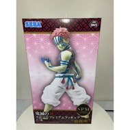 Sega SPM Demon Slayer Akaza