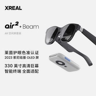 XREAL Air 2 Smart AR Glasses 2023 Micro-OLED Screen Portable Translation Glasses Non-vr Eyes