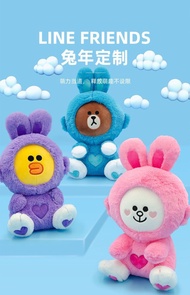 BONEKA LINE ORIGINAL BROWN SALLY CONY COSTUM RABBIT IMPOR HIGHQUALITY