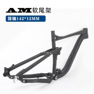 Downhill soft tail frame 27.5 inch 29 inch barrel axle frame 142*12MM shock-proof mountain bike HIMALO