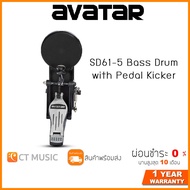 Avatar SD61-5 Bass Drum with Pedal Kicker