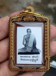 2562 龍婆貴法照