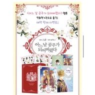 Sharing Suddenly I Became A Princess - Who Made Me A Princess Vol 4 Vol 3