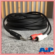 ยาว20เมตร สายสัญญาณสเตริโอ TRST 3.5 to RCA 2 หัว DYNACOM J015-7 สาย P.TR-ST - P. RCA x2 สาย TR-ST ออ