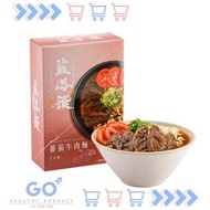 蕃茄牛肉麵2入裝/盒 平行進口