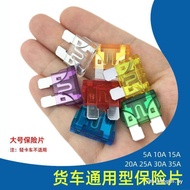 Electric Vehicle Battery Car Lithium Battery Fuse 12V24V32V36V48V60V80V Medium Fuse Car Ready Stock
