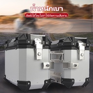 38L Aluminum Motorcycle Side Box Storage Trunk