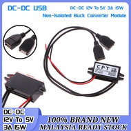 2PCS DC Converter 12V To 5V 3A Double 2 USB To Auto Power Regulator Voltage Step Down 15W total 50mV