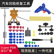 Super PDR Car Body Dent Repair Dent Hail Pit Set No Spray Paint Tool Sheet Metal