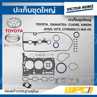 VICTORREINZ Large Gasket Set CUORE SIRION AYGO VITZ CITROEN C1 1KR-FE
