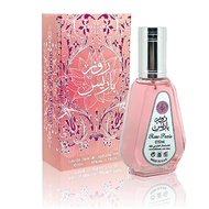 Rose Paris - Perfume EDP 50ml (Dubai Arab Fragrance Perfume)