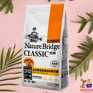 Nature Bridge Poodle Puppy Dog Food - 1,5kg Poodle Puppy Food NB