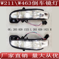 Suitable for Mercedes-Benz W211W463 Rearview Mirror Turn Signal Rearview Mirror Side Light2038201321