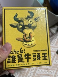 WOLFGANG KRAMER 誰是牛頭王 桌遊