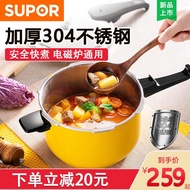 QM👍Supor304Stainless Steel Pressure Cooker Household Thickened Gas Explosion-Proof Induction Cooker Universal Multi-Func