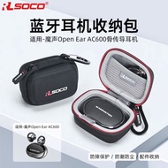 Monster AC600 Protective Case Headphone Open OpenEar AC600 Protective Case Headphone Storage Bag