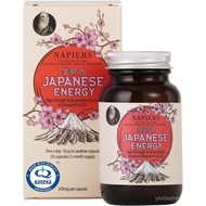 Napiers Japanese Energy Ubiquinol CoQ10 100mg - Kaneka Ubiquinol - 30 Capsules (1 Month ply)
