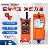 Recommended By The Shop Owner Yudingwei Control Industrial Wireless Remote F21-E1B Driving Electric 