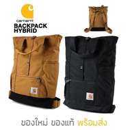 กระเป๋า Carhartt Hybrid Backpack รุ่นพิเศษจากญี่ปุ่น ของใหม่ ของแท้ พร้อมส่ง สามารถปรับได้หลายรูปแบบ