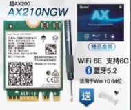 WiFi6E AX210 006版  Bluetooth 5.2 or above M.2  Wireless Card AX210NGW 2.4Ghz/5Ghz/6Ghz 802.11ax WiFi6E Tri Band 三頻 Adapter for Windows 10/11 64 位版本 及 Linux