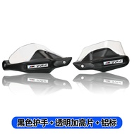 มือป้องกันสูงสำหรับ Benelli GoldPheonix 502 TRK502X TRK251 อุปกรณ์เสริมที่ปรับแต่งได้ กันลม ส่วนประก