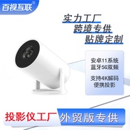 H y 3 0 p r o Portable Mini Smart Household HD Projector Bubble Tube Batch