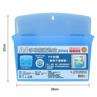 [Pull Is i Stationery] W.I.P Taiwan United A4 Multifunctional Storage Box (5.5cm) C2624