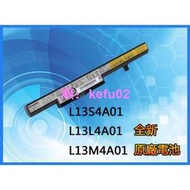原廠筆記本電池適用於聯想B51-30 B51-35 B51-70 B51-80 B51-45 L13M4A01