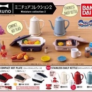 Bandai Bruno miniature collection 2