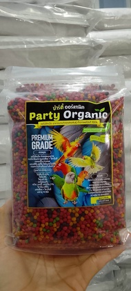 ผลไม้รวมอัดเม็ดเกรดพรีเมี่ยม Party Organic 700g1400g2100g10kg20kgขนาดS