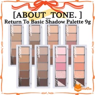 [ABOUT_TONE. ] ABOUT TONE Return To Basic Shadow Palette 9g - 8colors