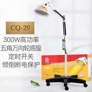 ST/♈Far Infrared Physiotherapy Lamp Medical Electric Baking Lamp Diathermy Physiotherapy Lamp Medical Baking Lamp Far Ho