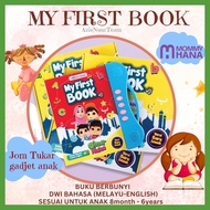 MY FIRST BOOK MOMMY HANA | EARLY LEARNING TOYS EBOOK | EXCEL HANA | HANA GOAT'S MILK | BUKU ABC MUSI