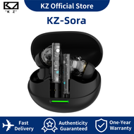 KZ Sora หูฟังบลูทูธหูฟังเอียบัดไร้สายพร้อมไมโครโฟน Hd หูฟังเกมเวลาเล่น7ชั่วโมง5.4บลูทูธ