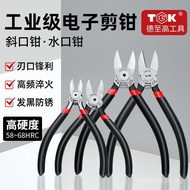 Diagonal Pliers Nozzle Pliers Japanese Style Diagonal Pliers Electronic Pliers Inch 17cm Mini To 6 G