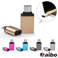 YoYo 3C aibo USB 3.1 Type-C Adapter Set (USB 3.0 Female & Micro Female)