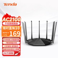 腾达（Tenda）AC23 双千兆路由器 2100M无线家用 5G双频 千兆端口 光纤宽带WIFI穿墙 内配千兆网线
