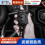 Suitable for 18-24 Wrangler Gladiator JT Key Shell Modification Parts 4XE Key Protective Case Car Ke