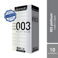 Okamoto 003 Platinum Condoms 10s | 安全套/Condom original/Kondom