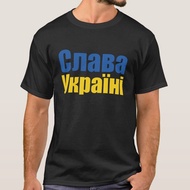 Ukraine Men's T-shirts | Ukrainian Shirt Women | Glory Ukraine T-shirt - Casual Flag XS-6XL