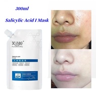 300ml Moisturizing Salicylic Acid Ice Cream Mask Muka 水杨酸冰淇淋面膜