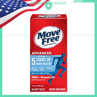 Schiff Move Free Advanced Plus MSM Vitamin D3 สนับสนุนสุขภาพกระดูก ข้อต่อ เอ็น กระดูกอ่อน คอลลาเจนใน