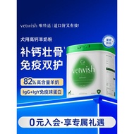 Vetwish Vetwish Vetwish special high Calcium Goat Milk Powder for Dogs dog Milk Powder dog Milk Powd